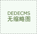 <b>是人工智能时代片子评论必需苦守的底线</b> 