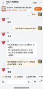 供给抱负的硬件载体和使用场 