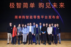 <b>极智无限的智能自贩柜都是出名的商用冷柜出产</b> 