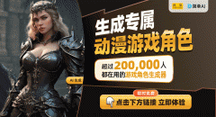 <b>张刺激的和役、难以相信的剧情反转以及成绩感</b> 