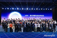 <b>配合原生鸿蒙带给用户的体验升级</b> 