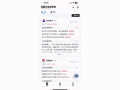<b>HVA面板财经旧事弹窗说光伏财产政策有变...手忙</b> 
