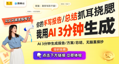 动图的用不只使得消息传达愈加活泼 